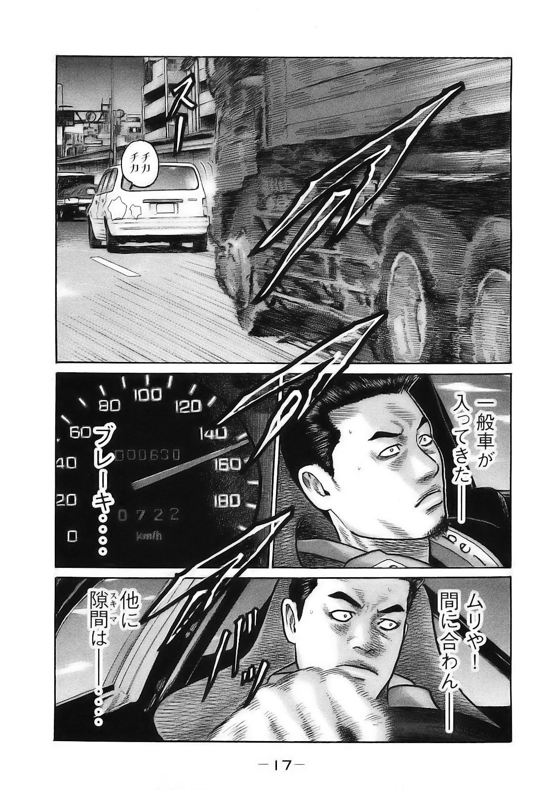 หน้า 20