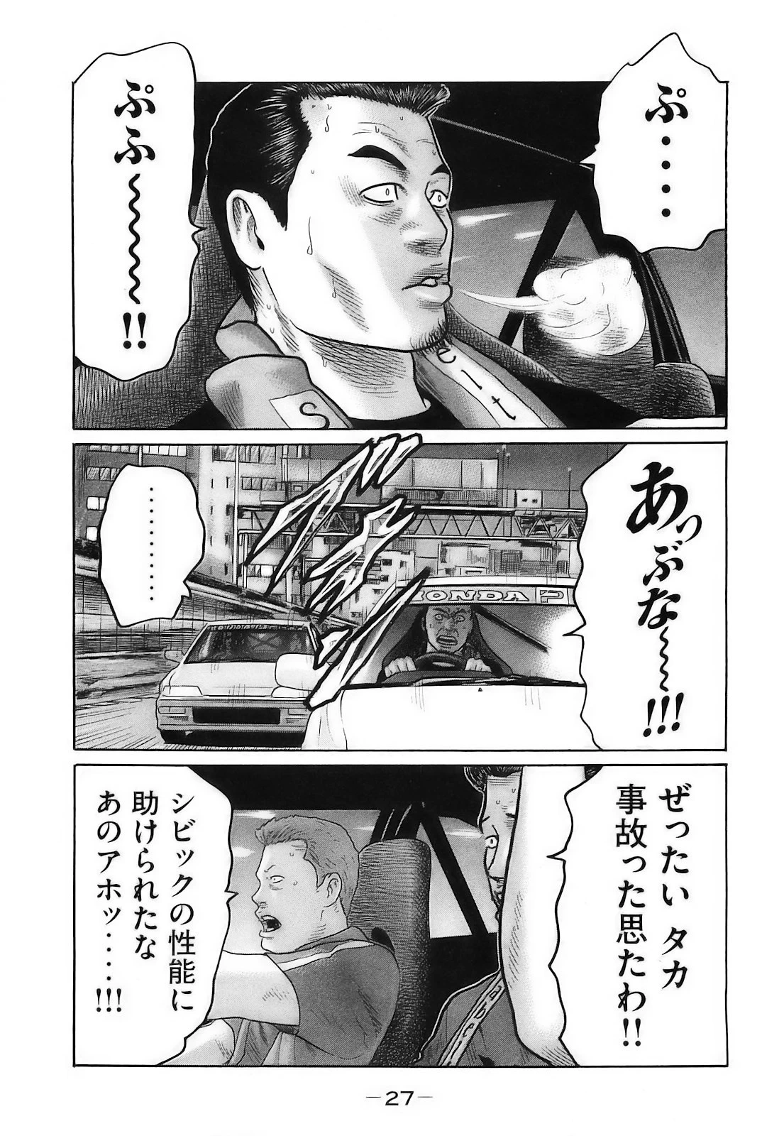 หน้า 30