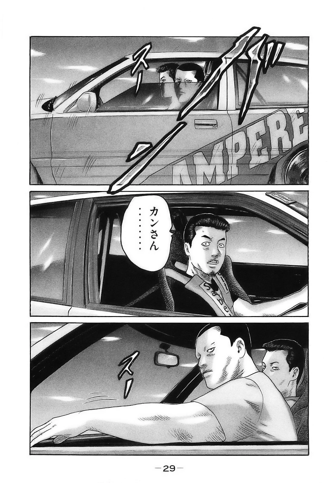 หน้า 32