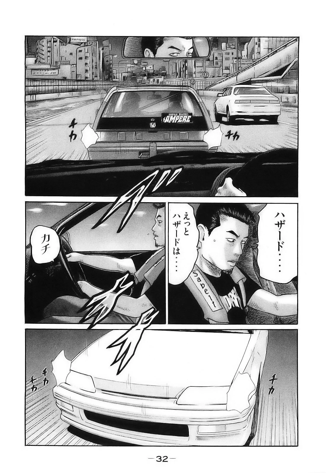 หน้า 35