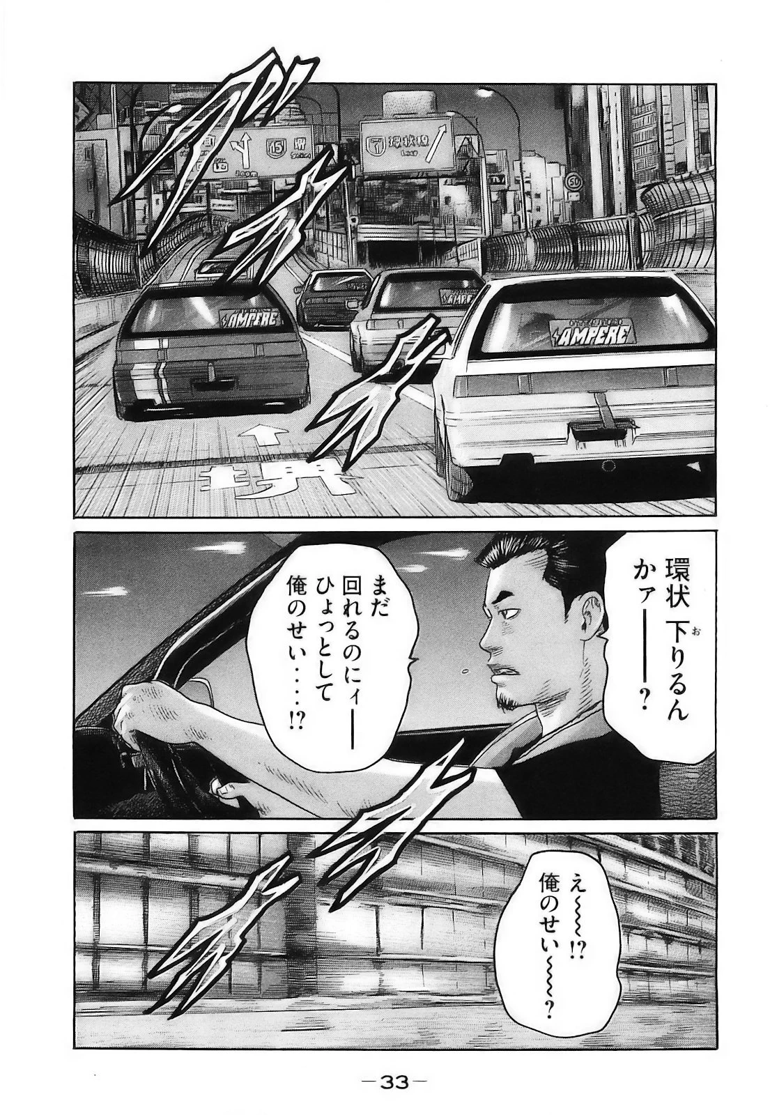 หน้า 36