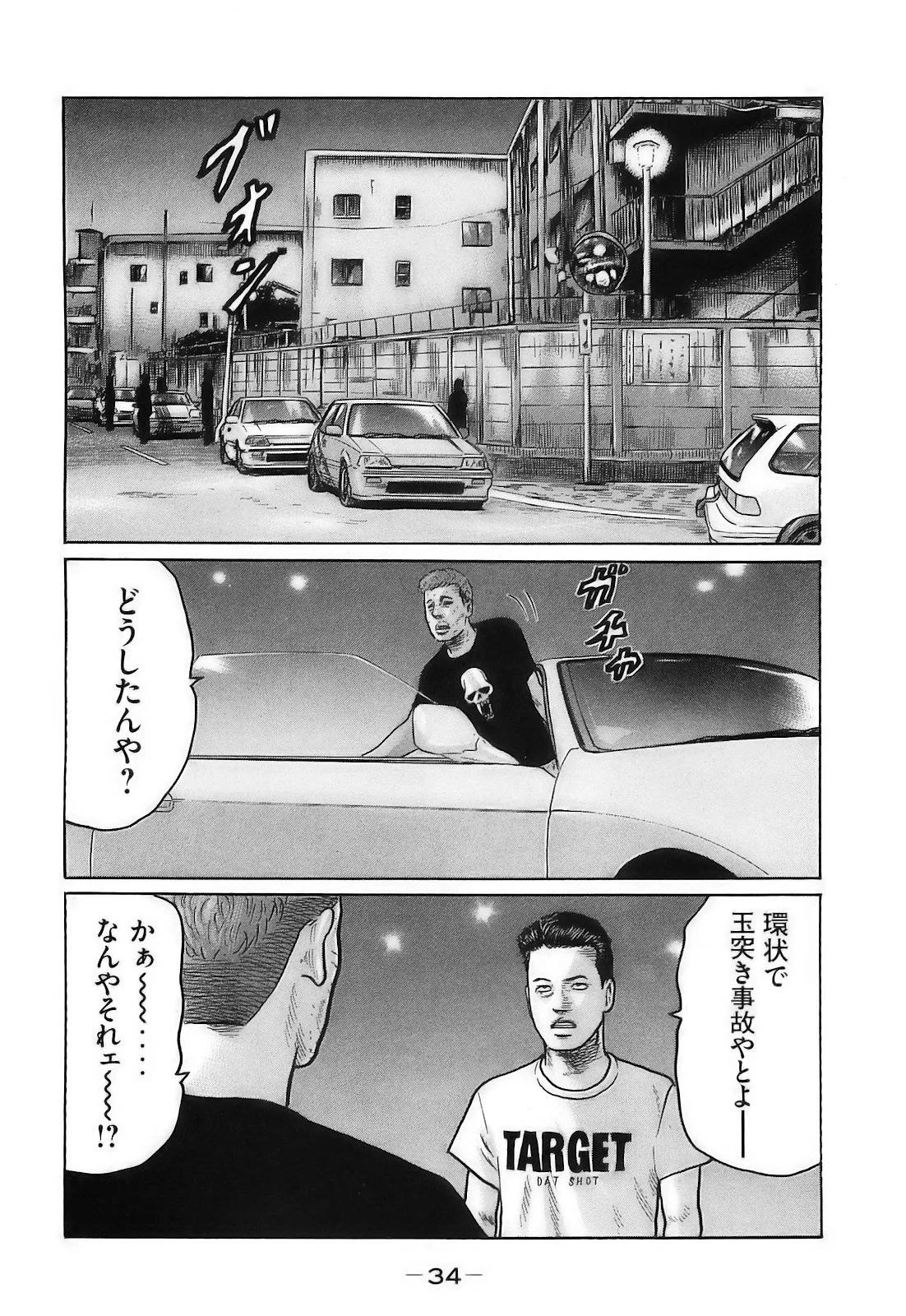 หน้า 37