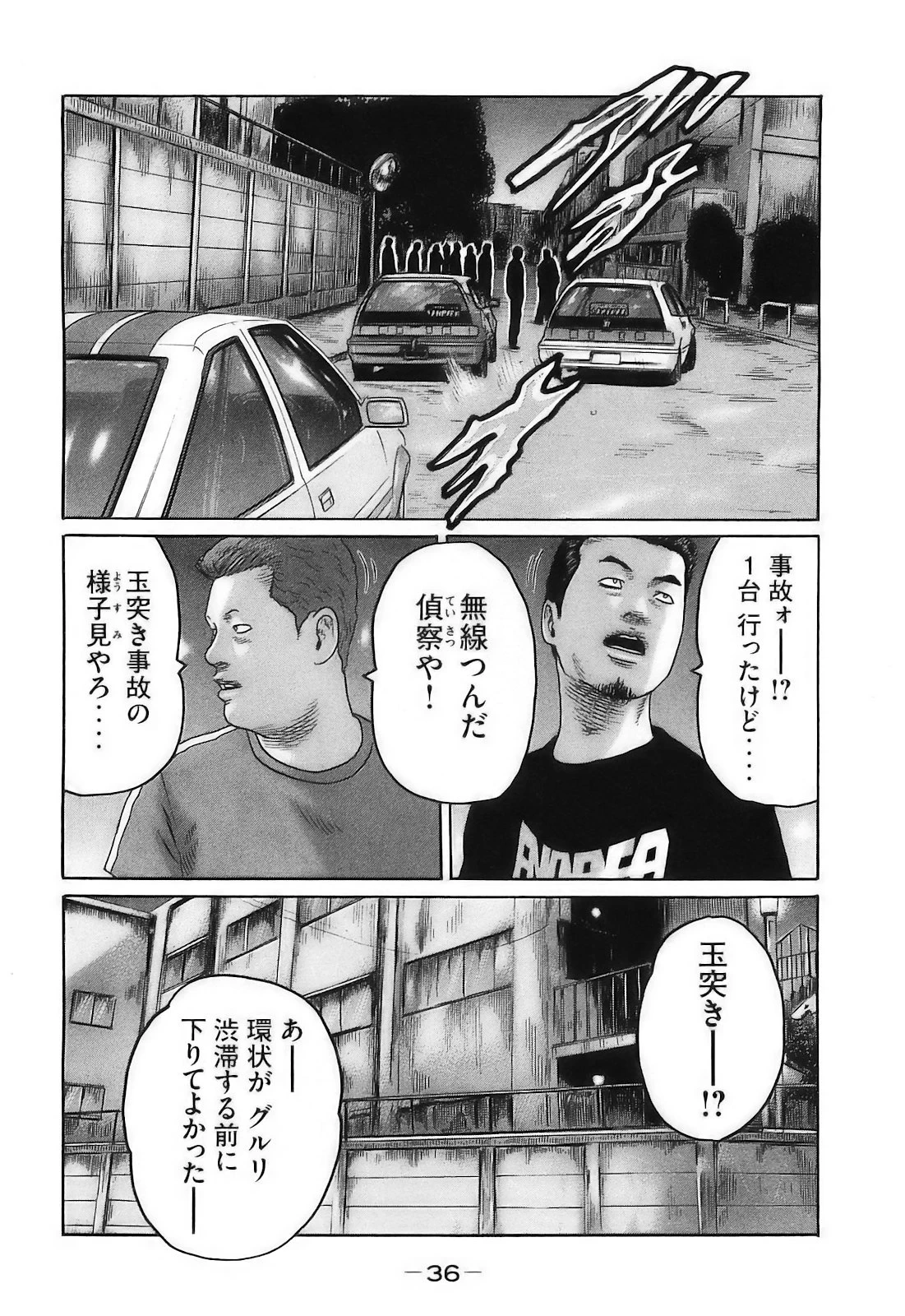 หน้า 39