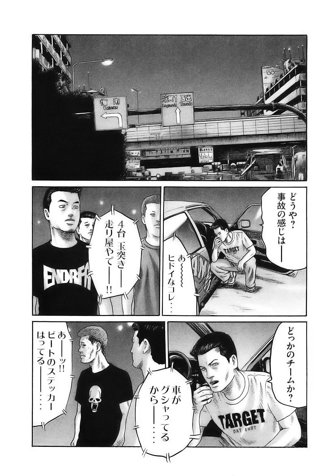 หน้า 40