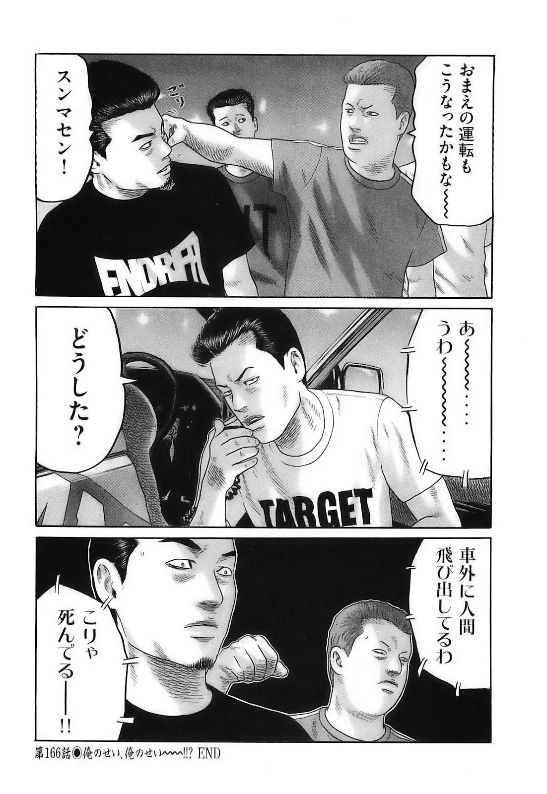 หน้า 41