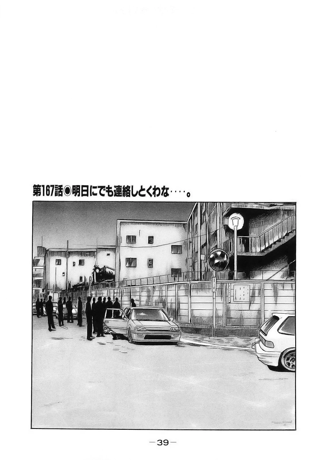 หน้า 42