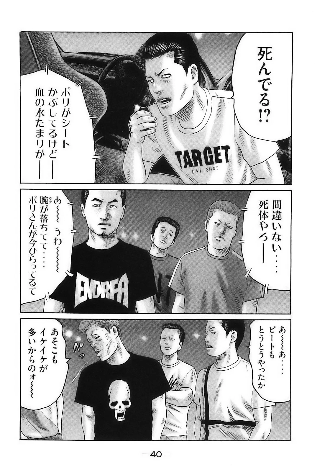 หน้า 43