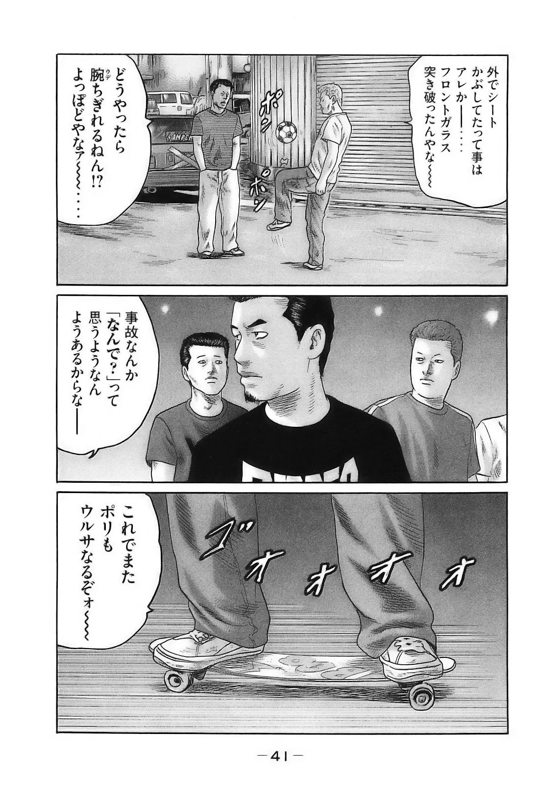 หน้า 44