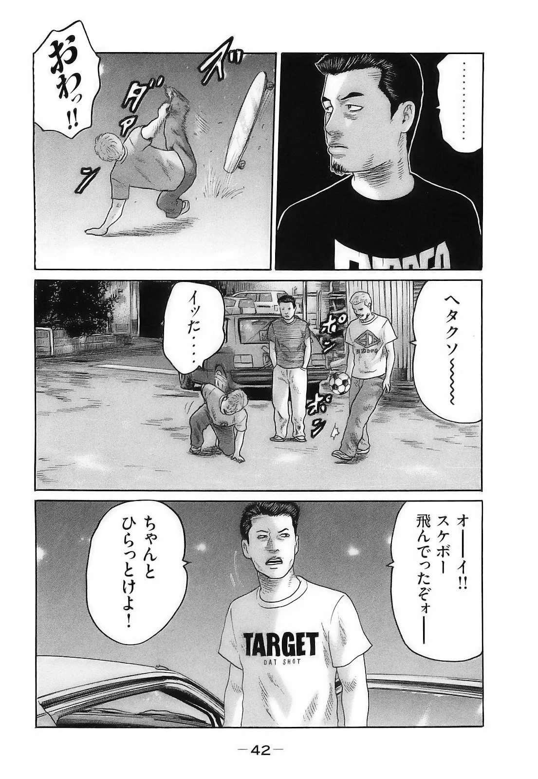 หน้า 45