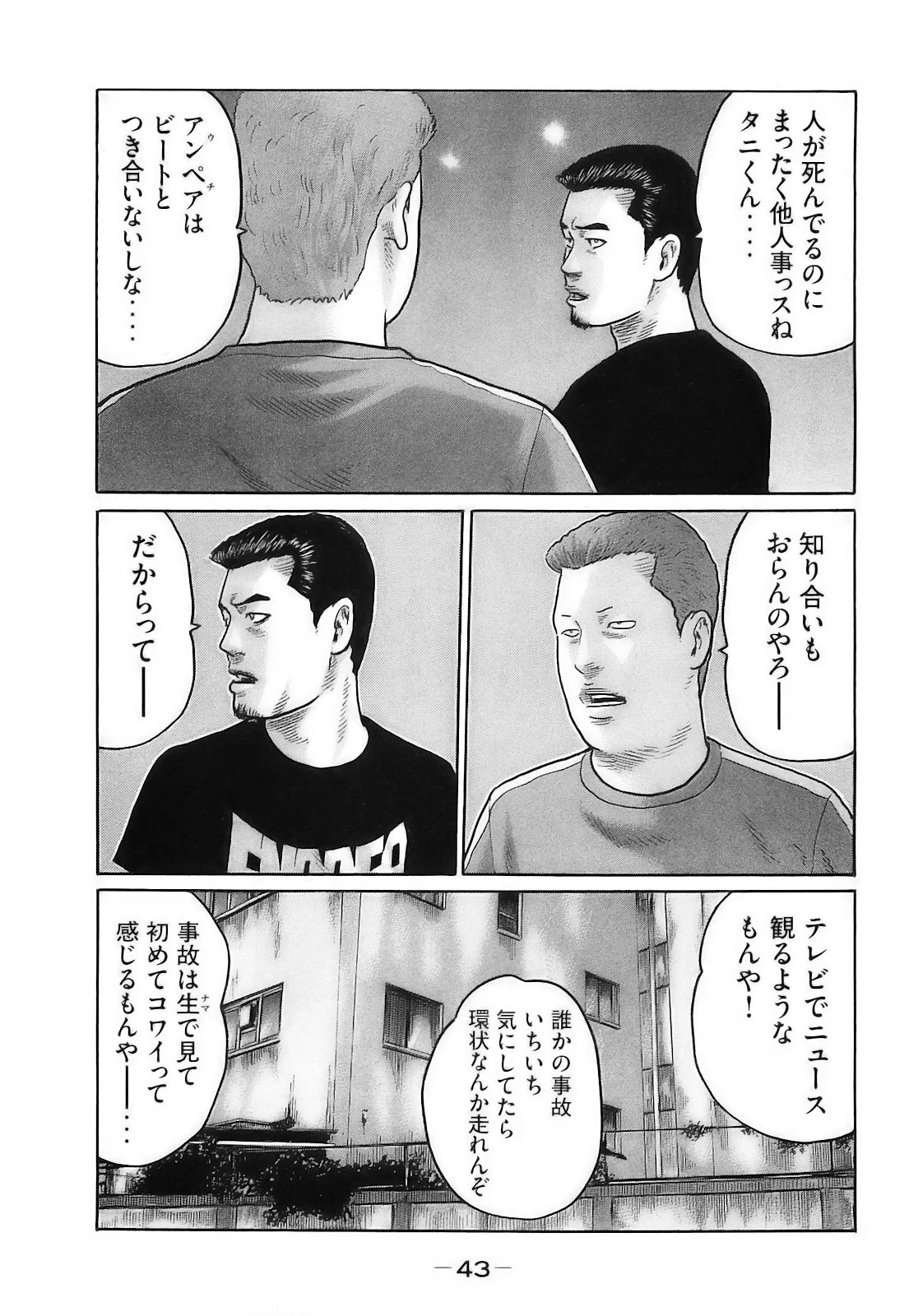 หน้า 46