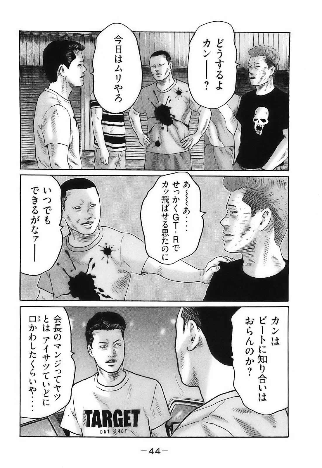 หน้า 47