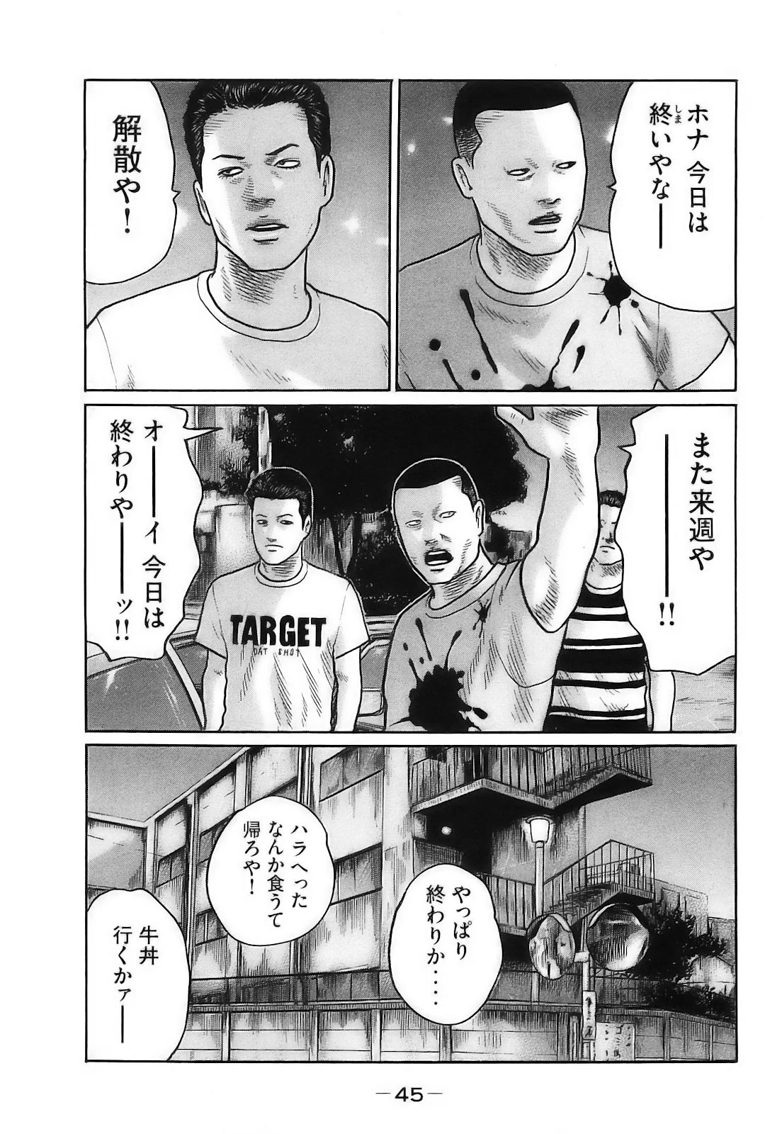 หน้า 48