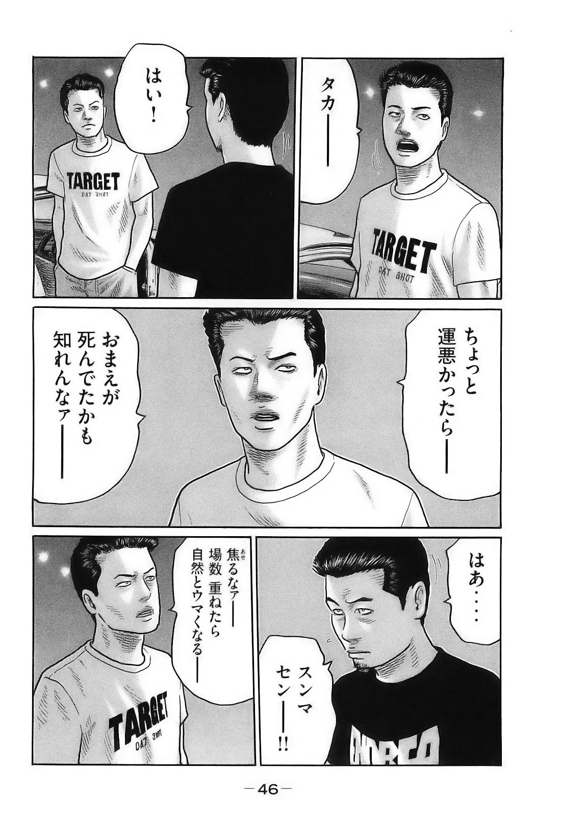 หน้า 49