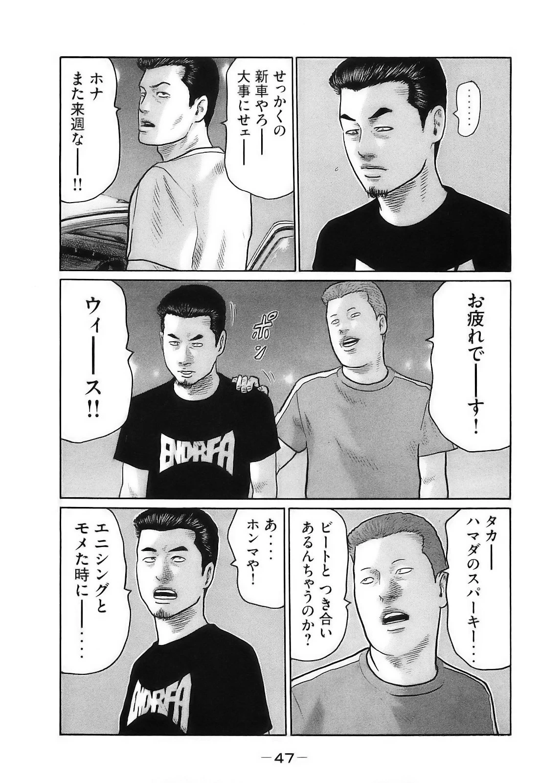 หน้า 50