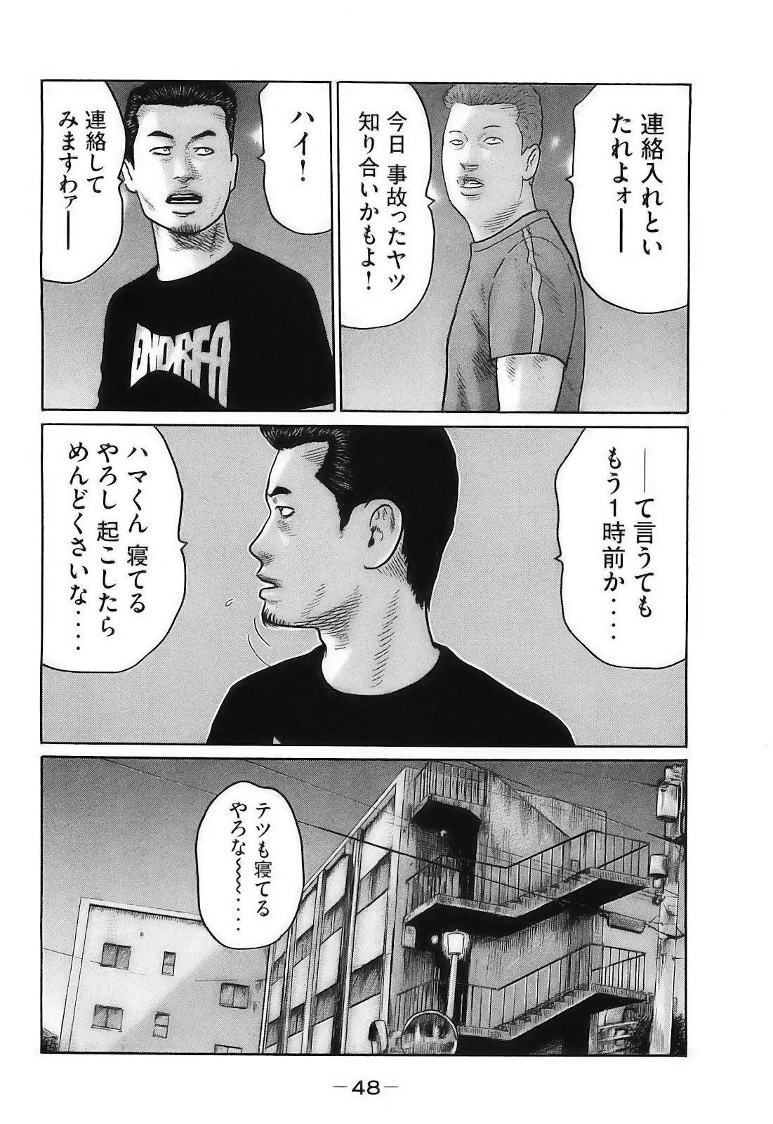 หน้า 51