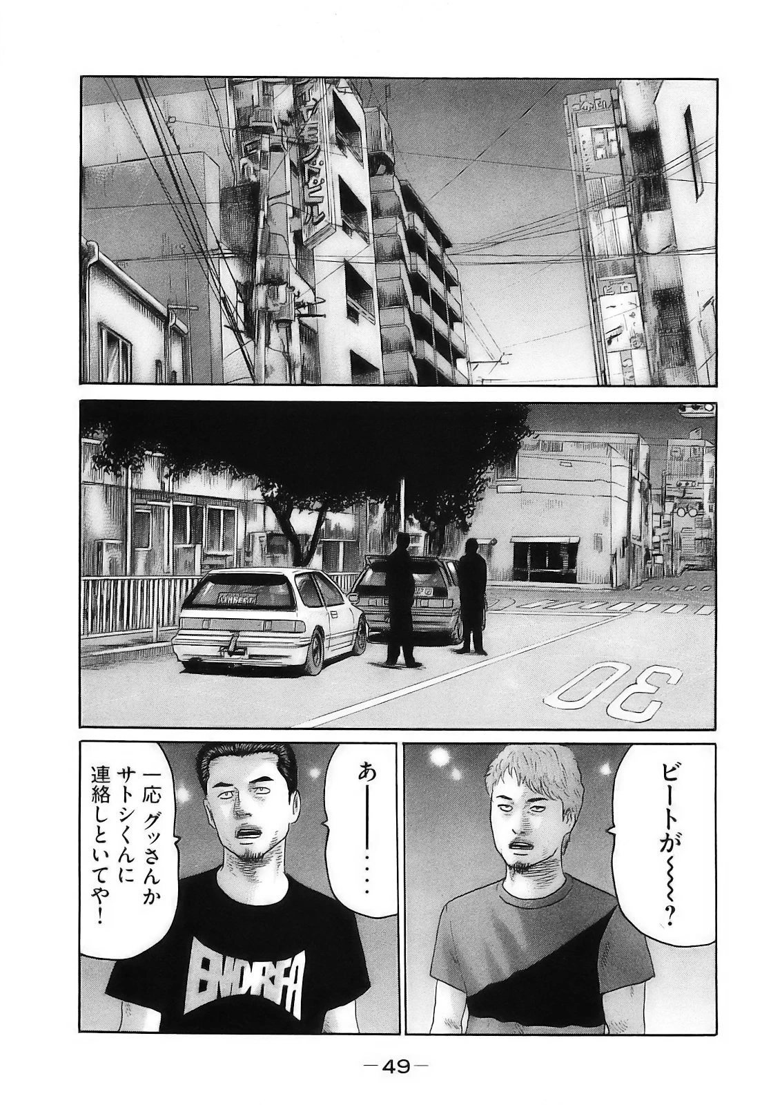หน้า 52