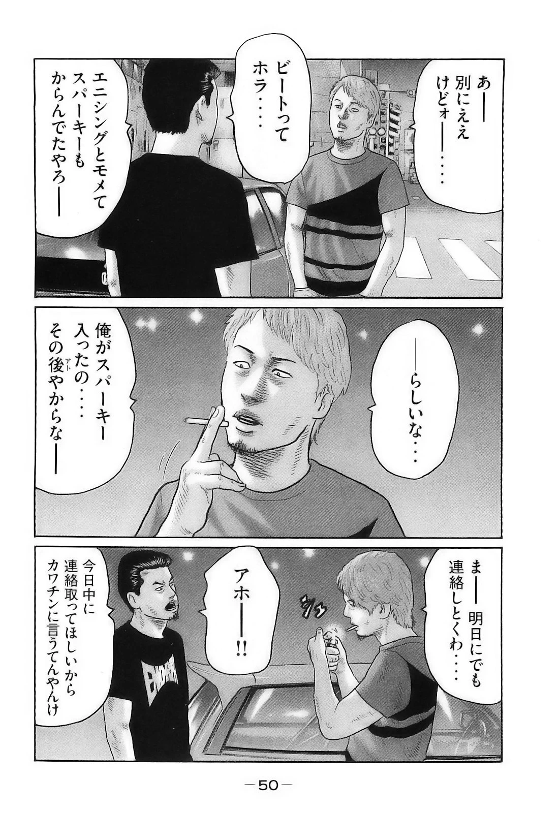 หน้า 53