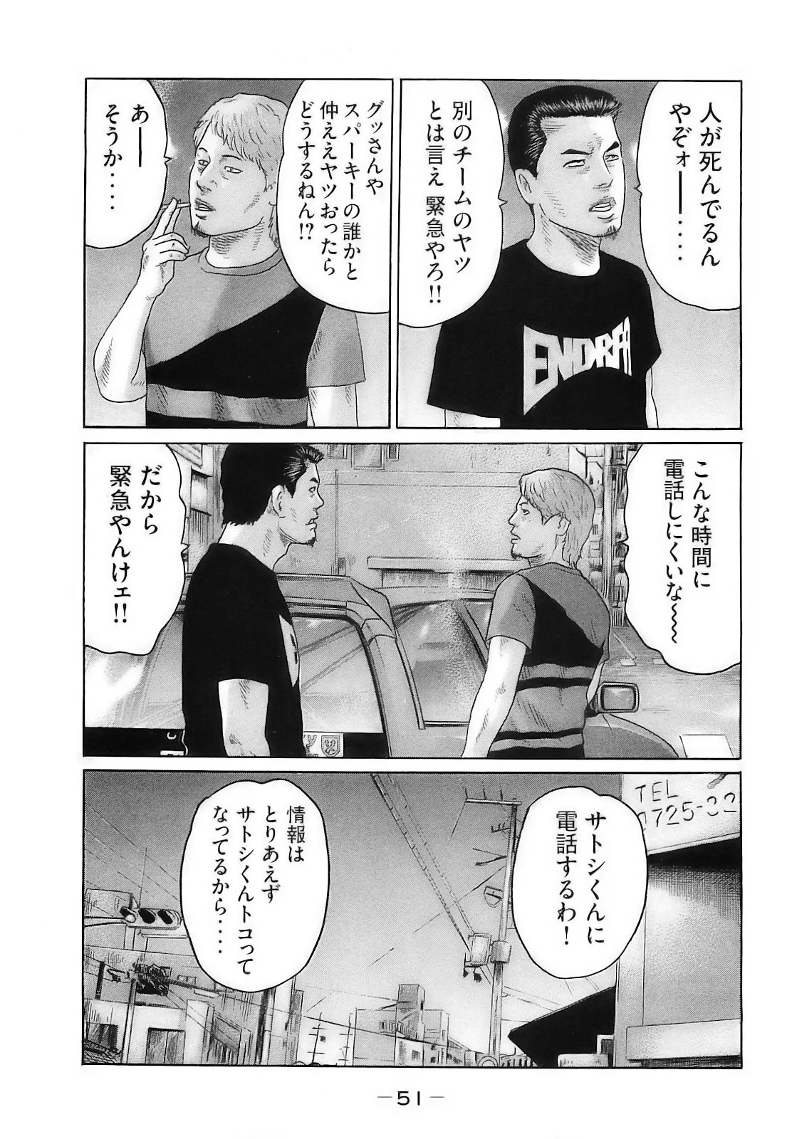 หน้า 54