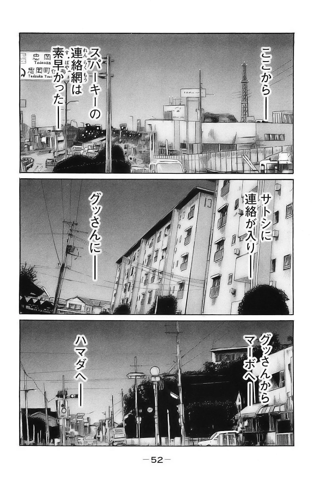 หน้า 55