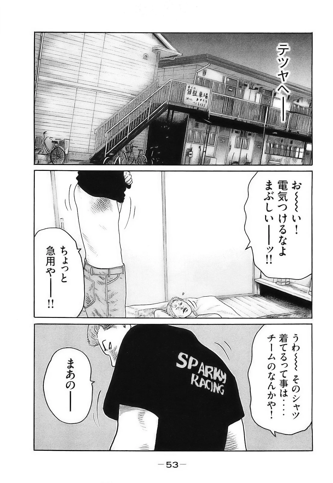 หน้า 56