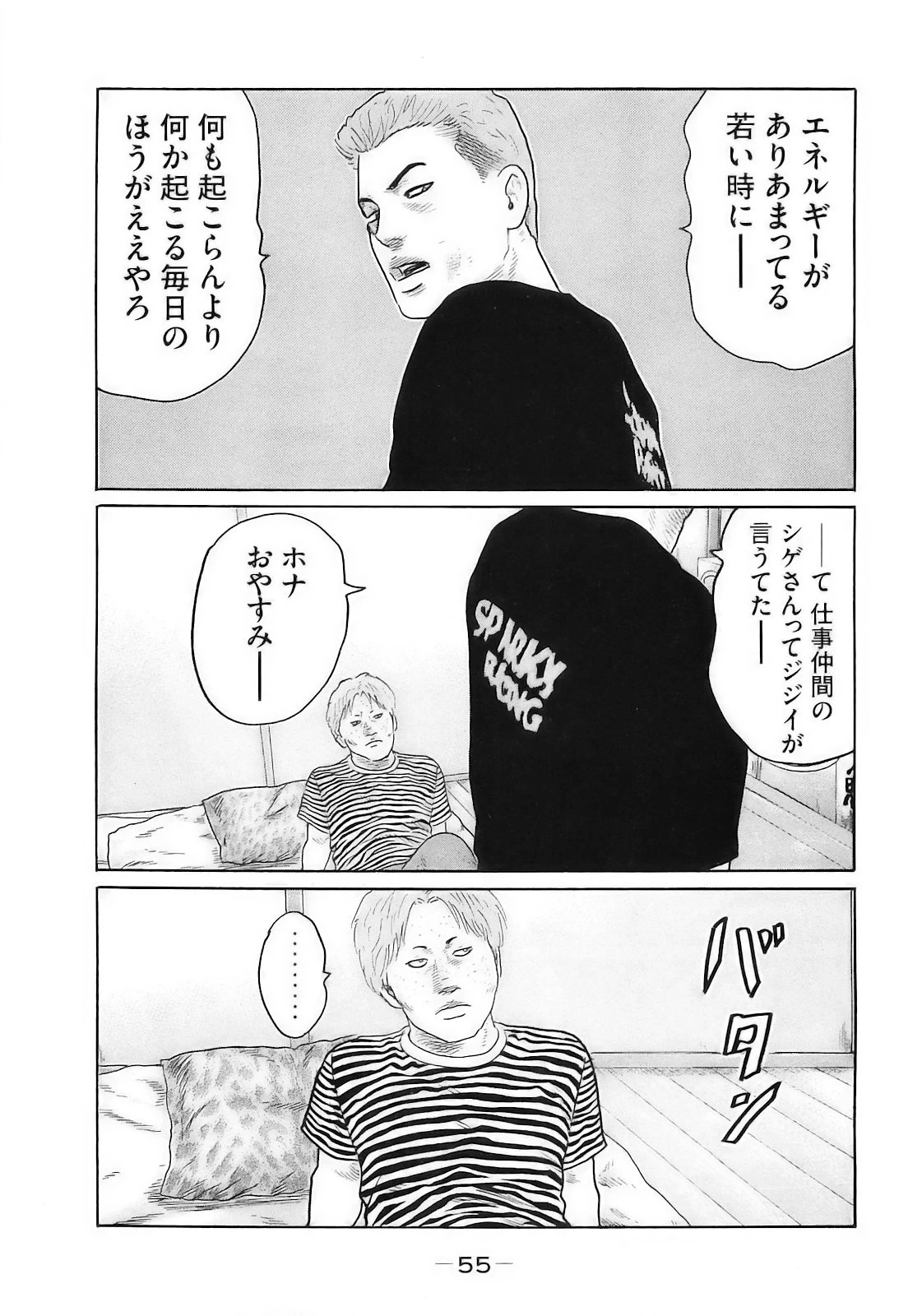 หน้า 58
