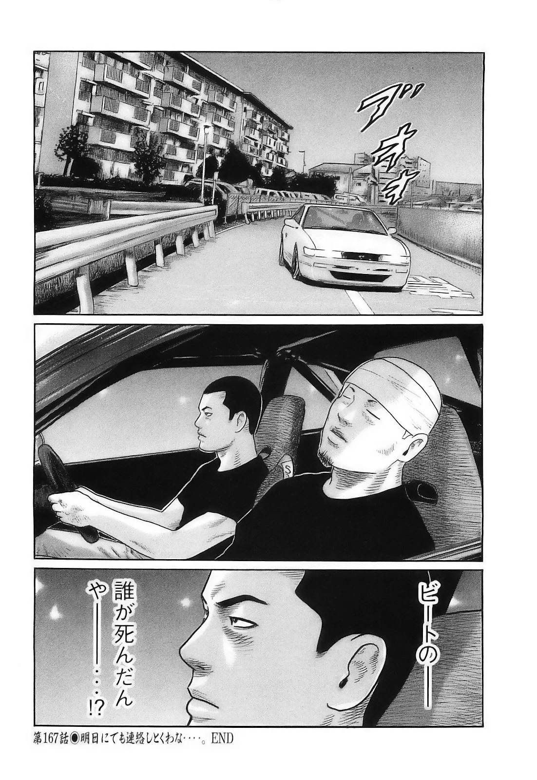 หน้า 59