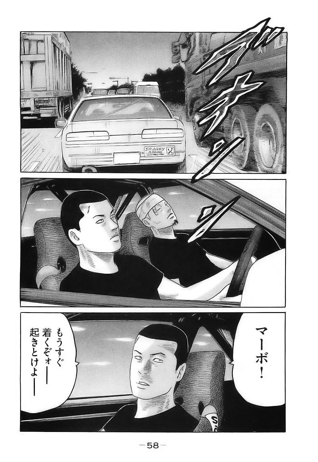 หน้า 61
