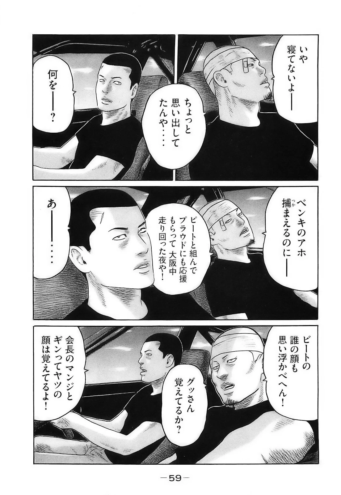 หน้า 62
