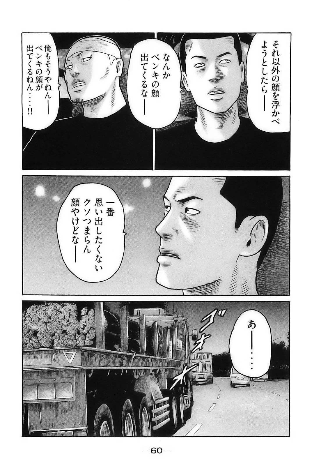 หน้า 63