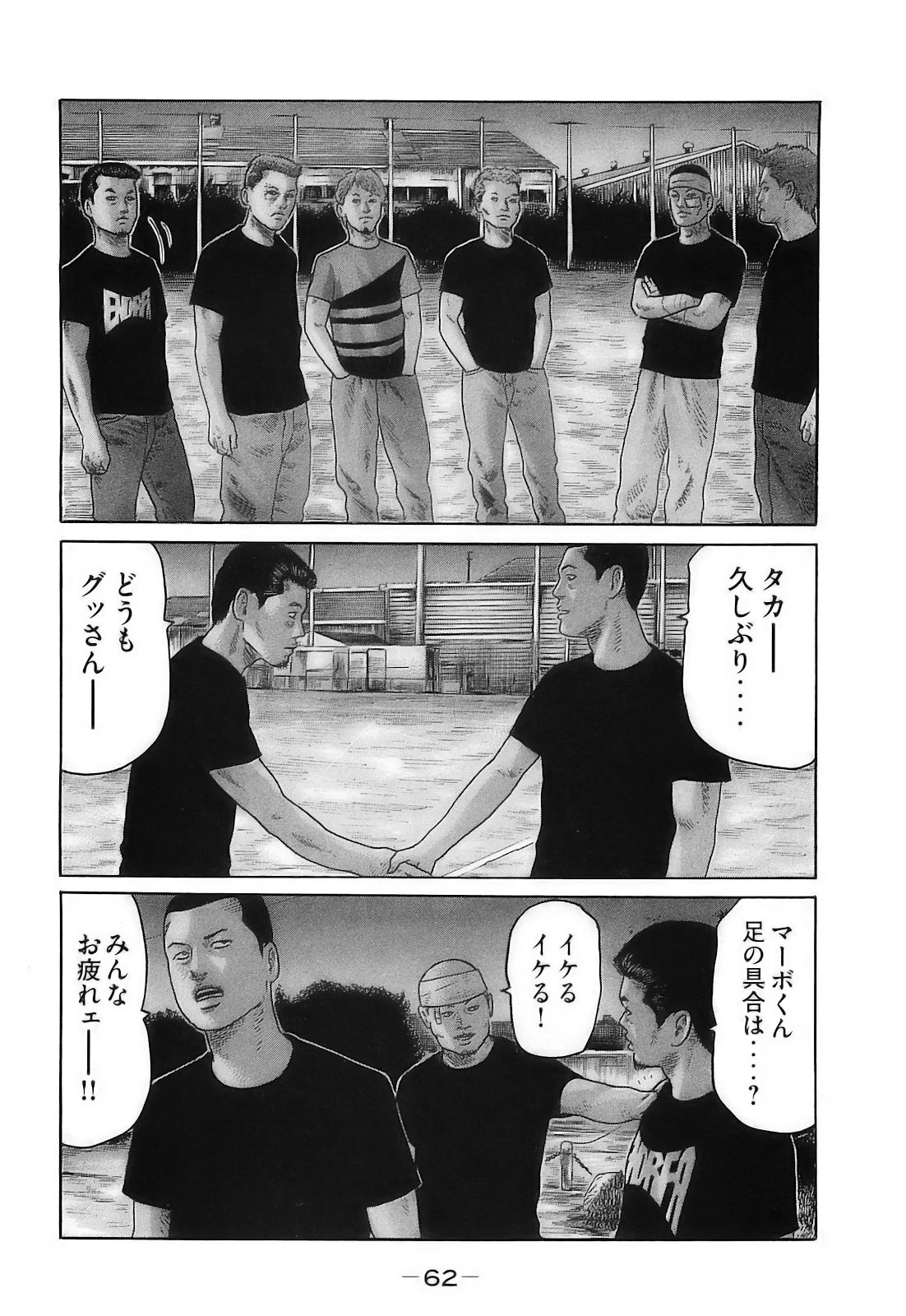หน้า 65