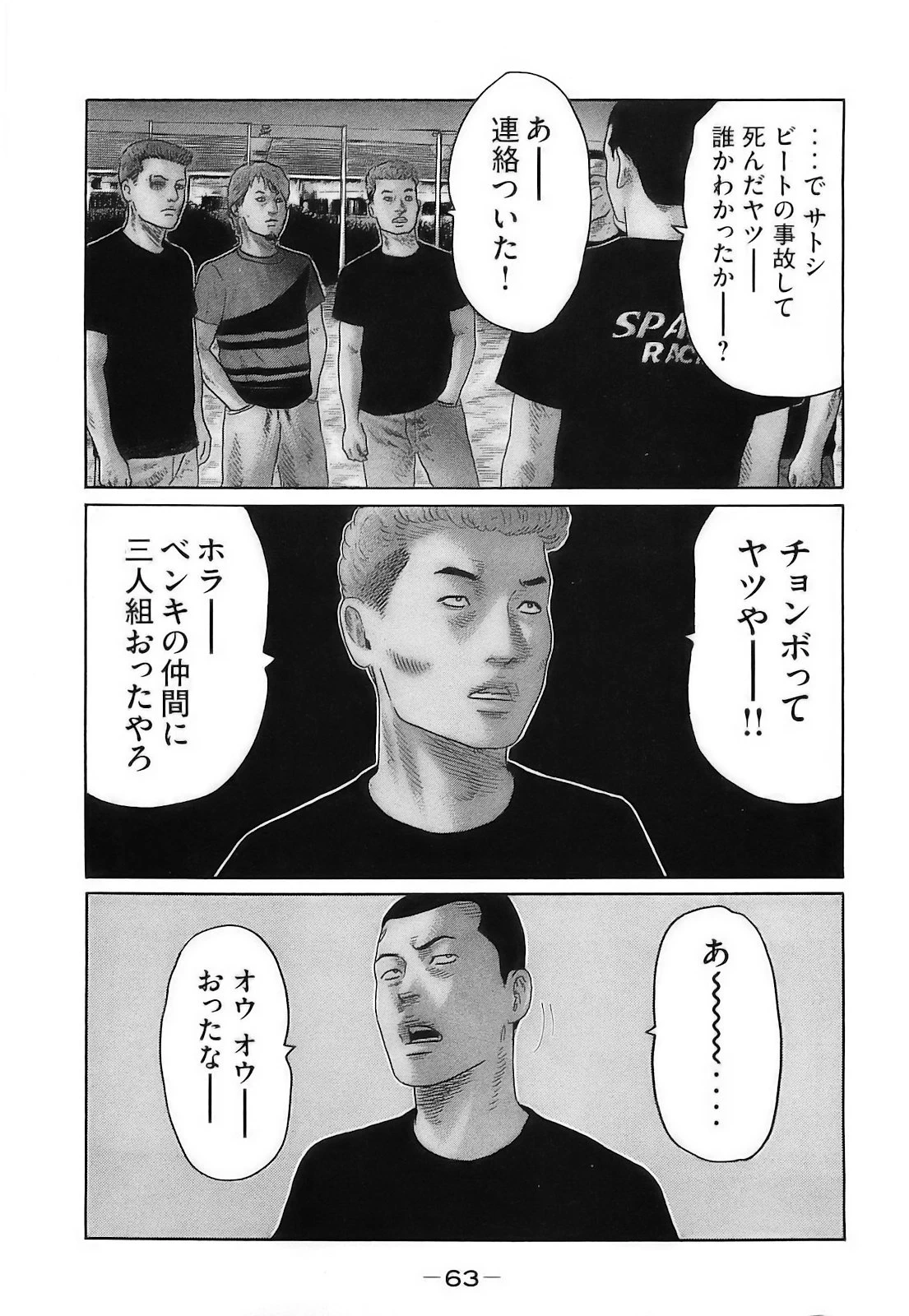 หน้า 66