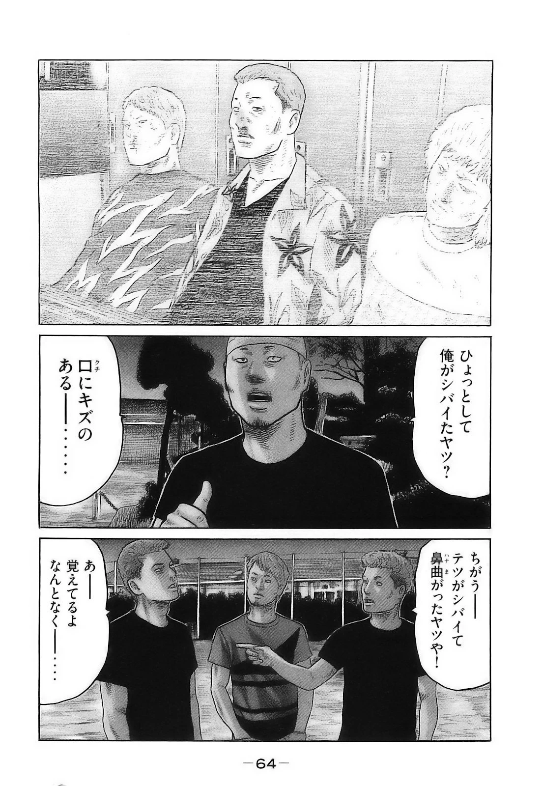 หน้า 67
