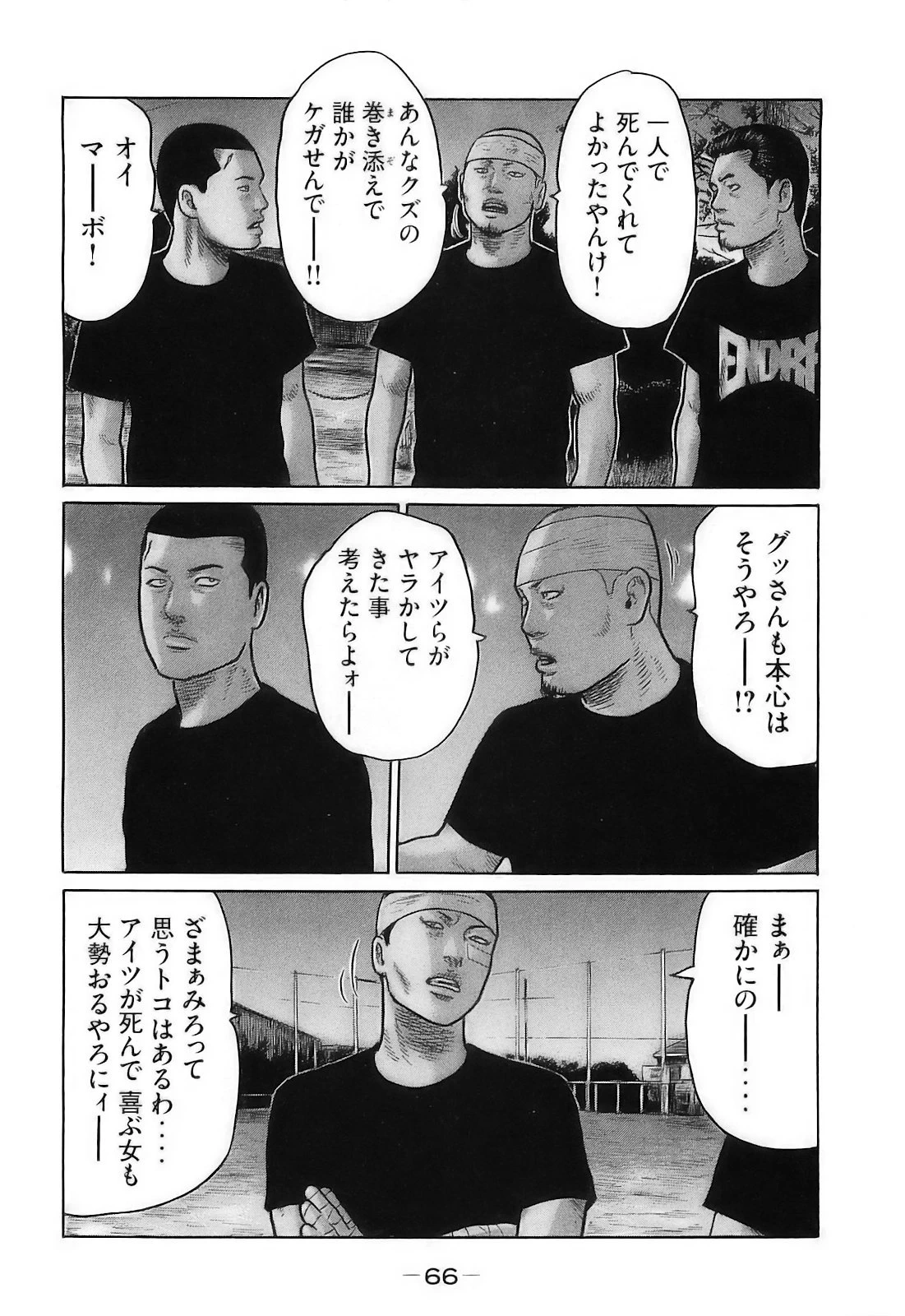 หน้า 69
