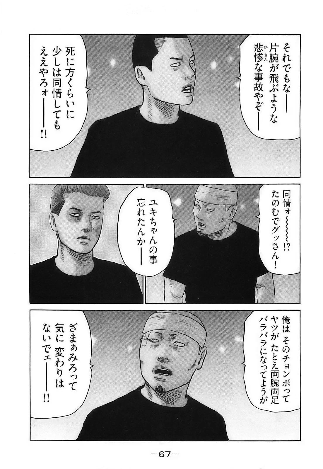 หน้า 70