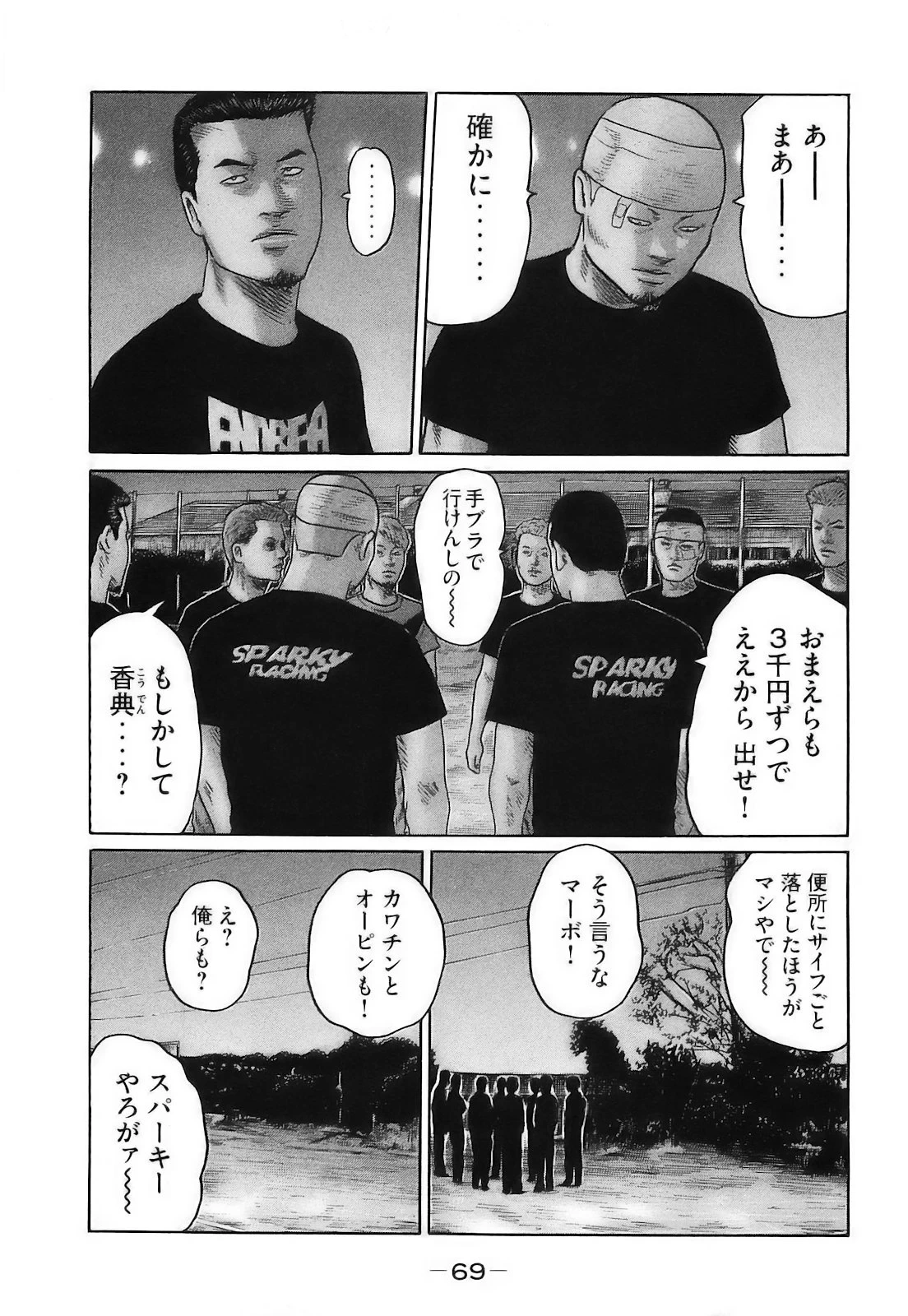 หน้า 72