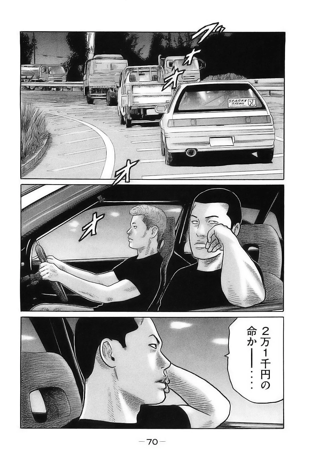 หน้า 73