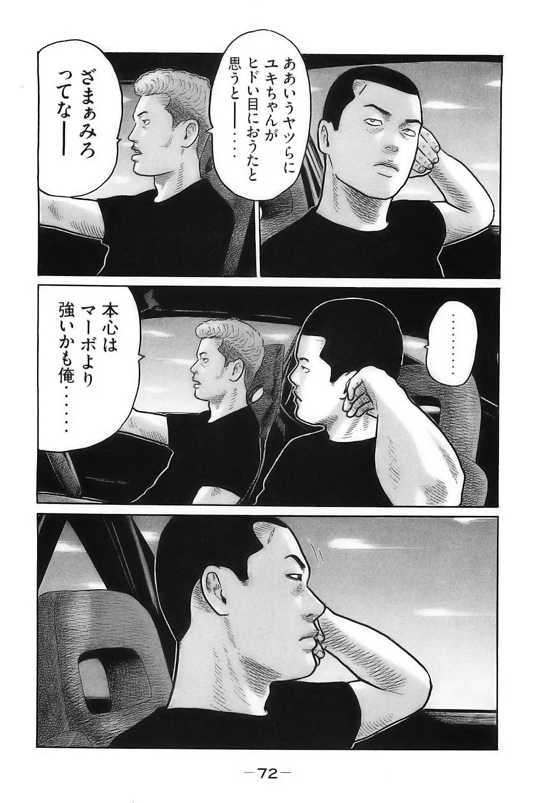หน้า 75