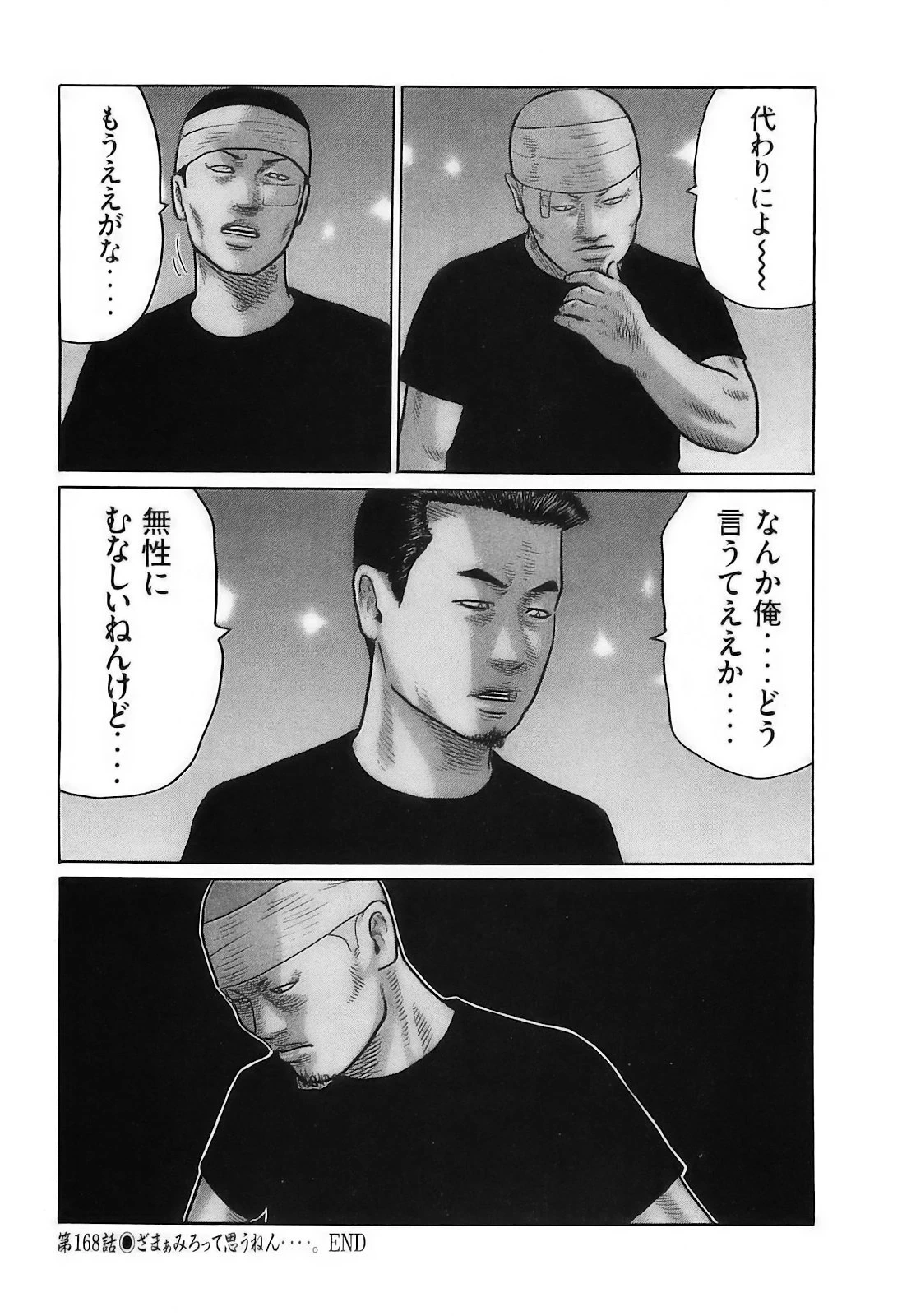 หน้า 77