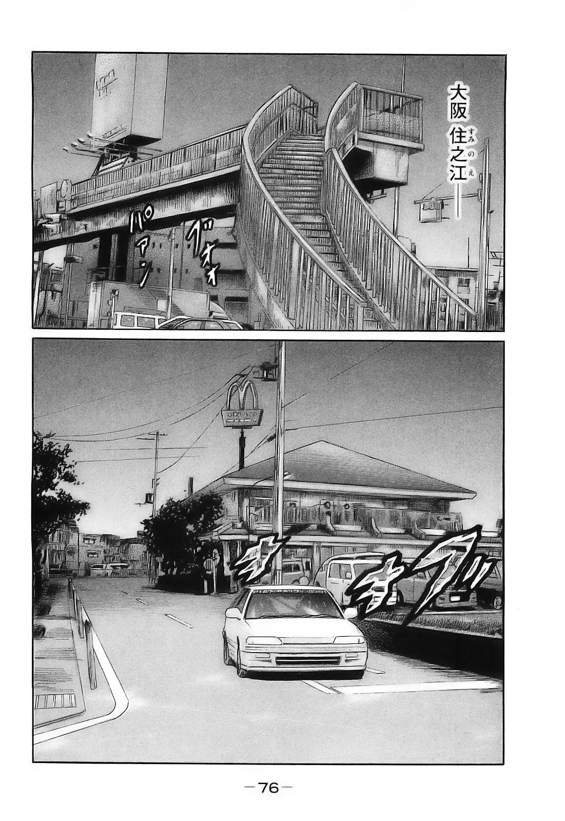 หน้า 79