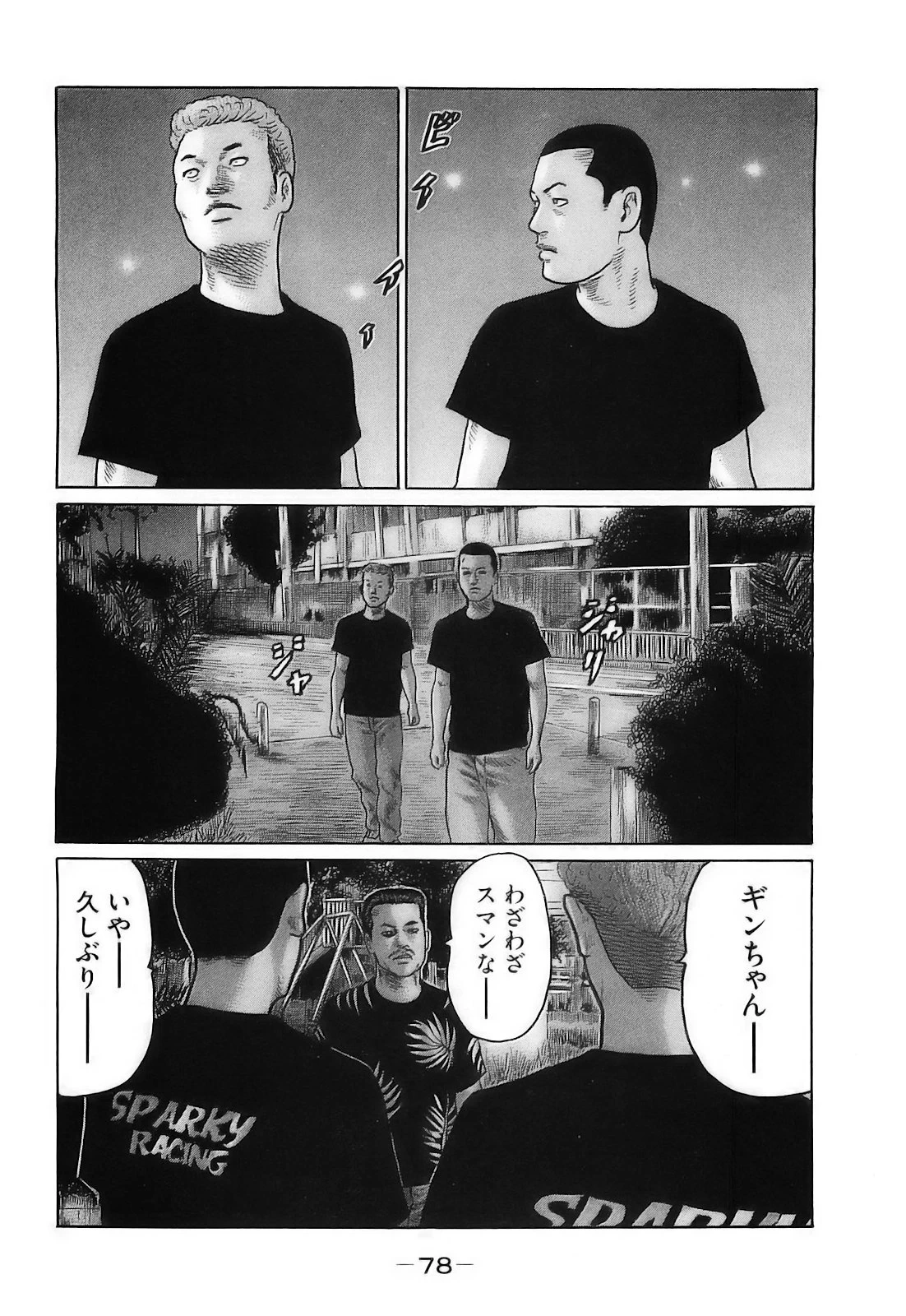 หน้า 81