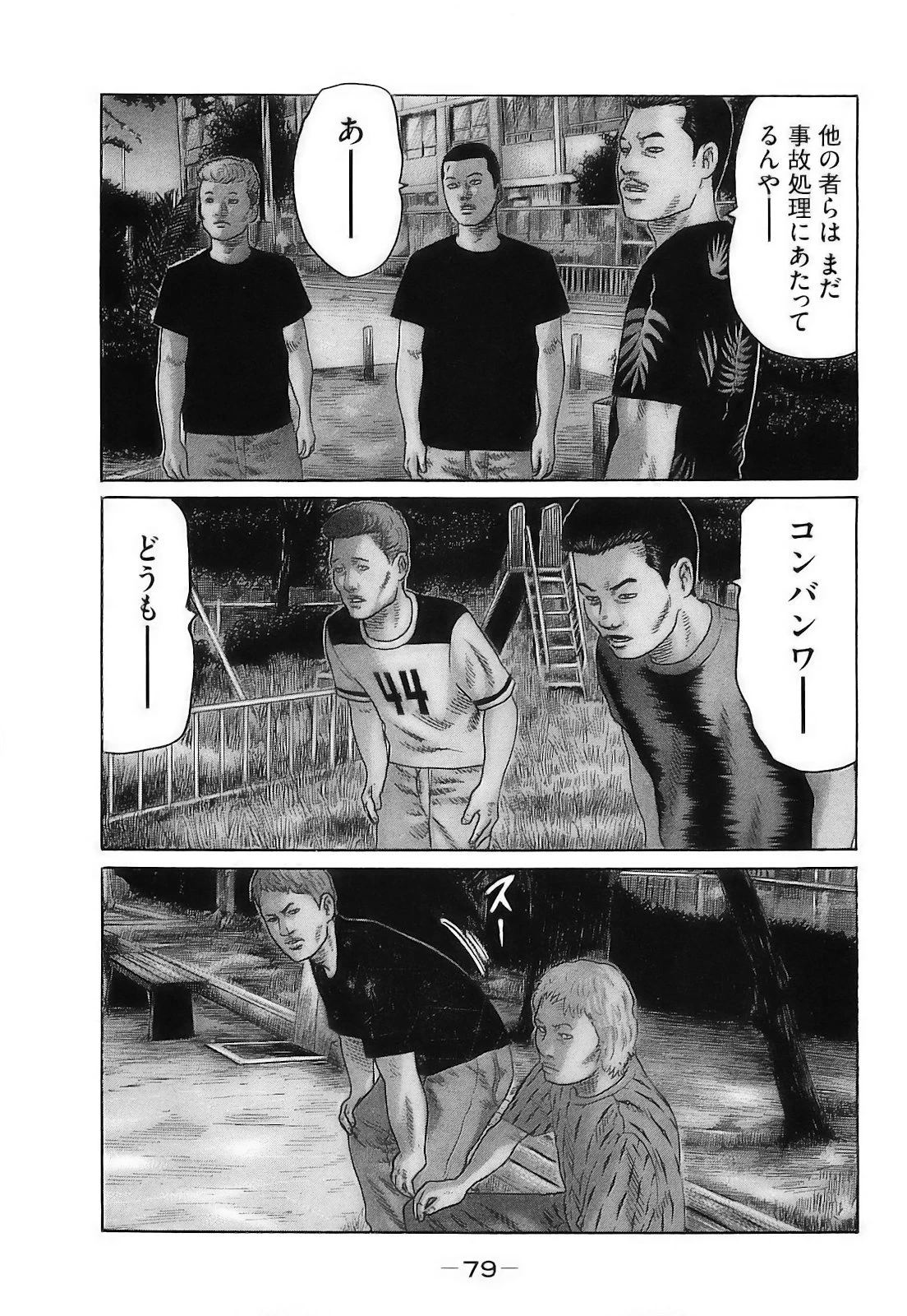 หน้า 82