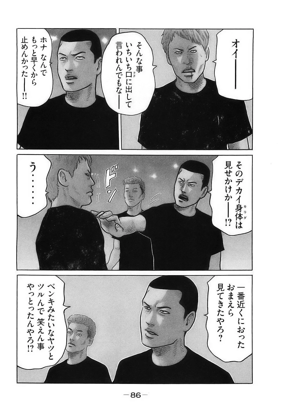 หน้า 89