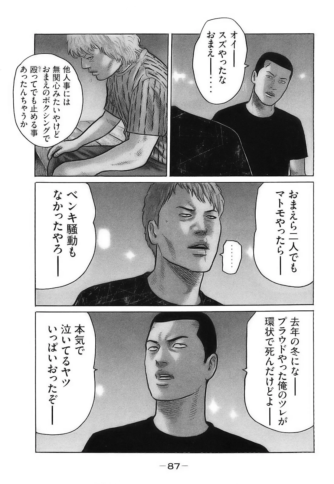 หน้า 90