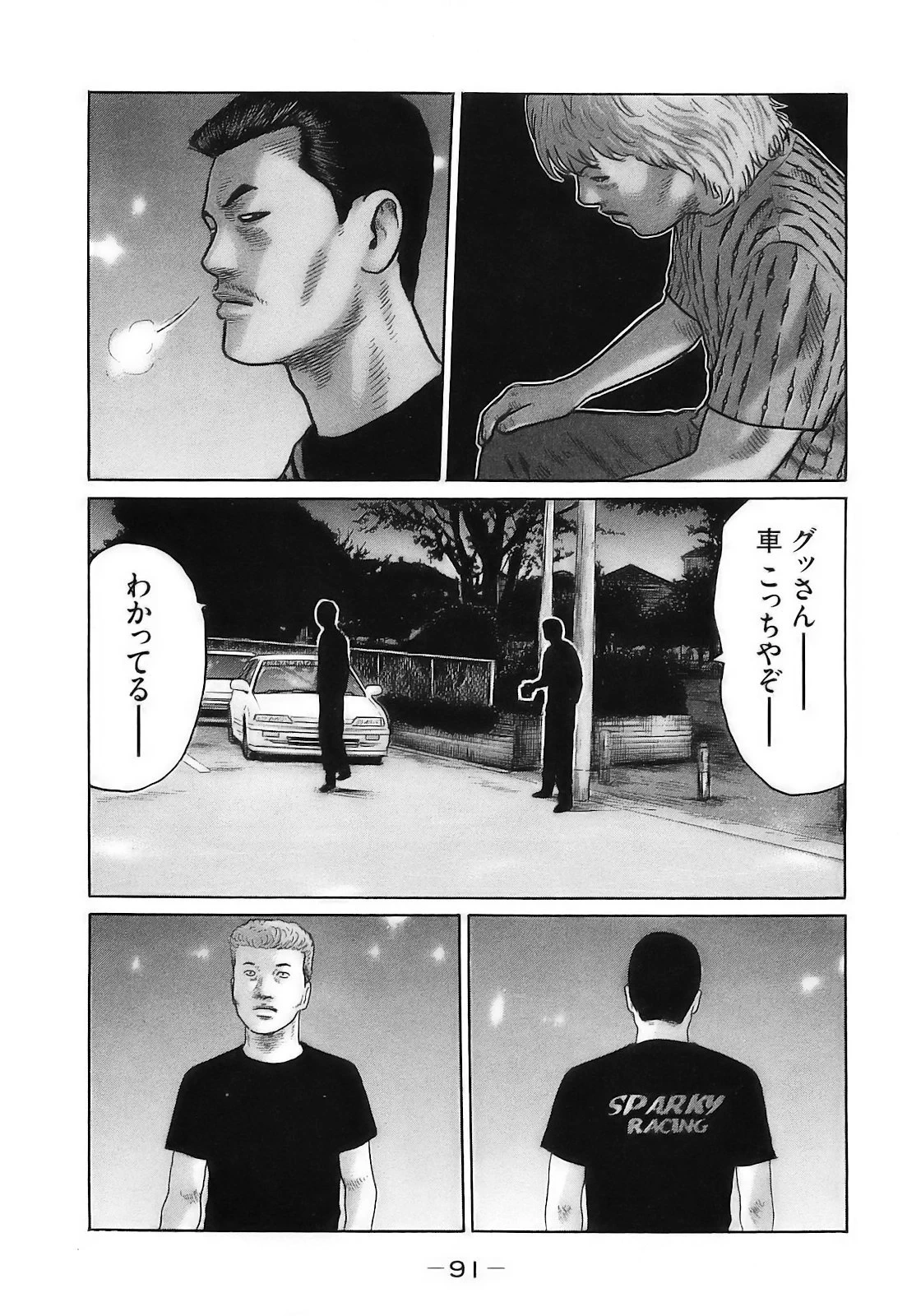 หน้า 94