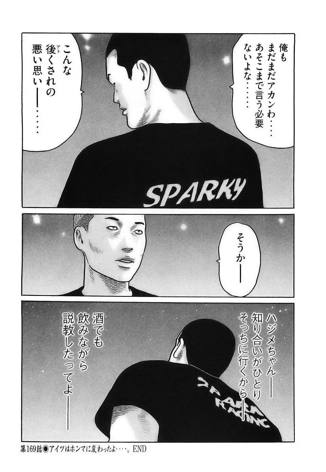 หน้า 95