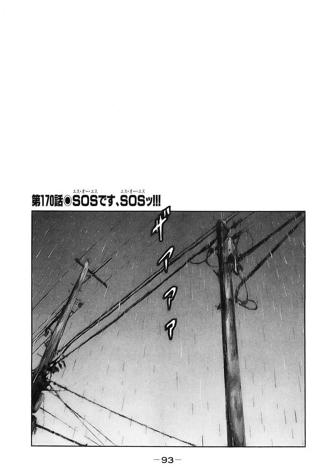 หน้า 96