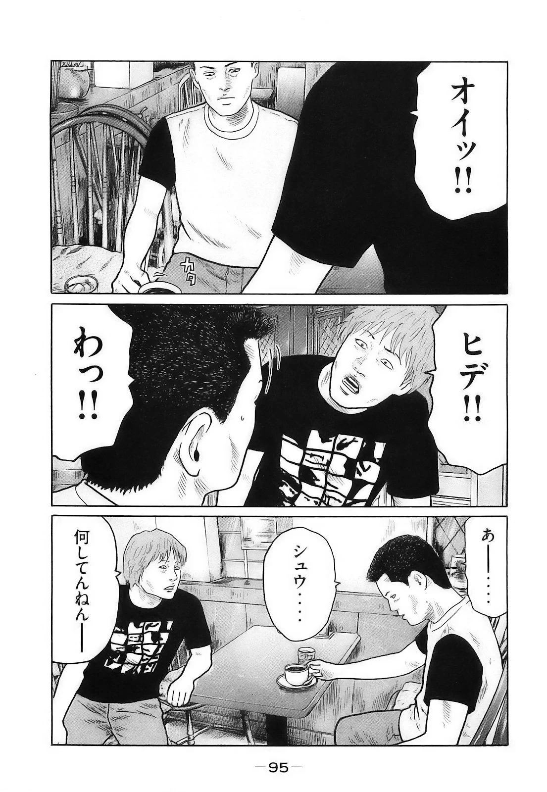 หน้า 98