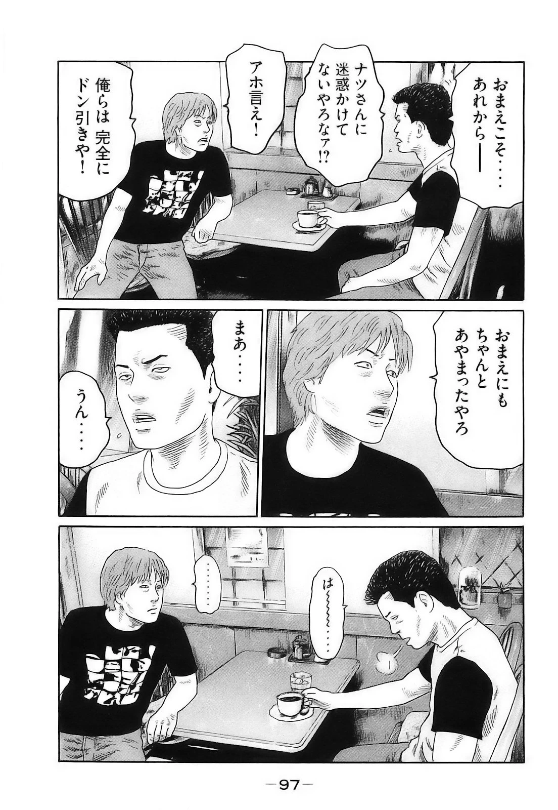 หน้า 100