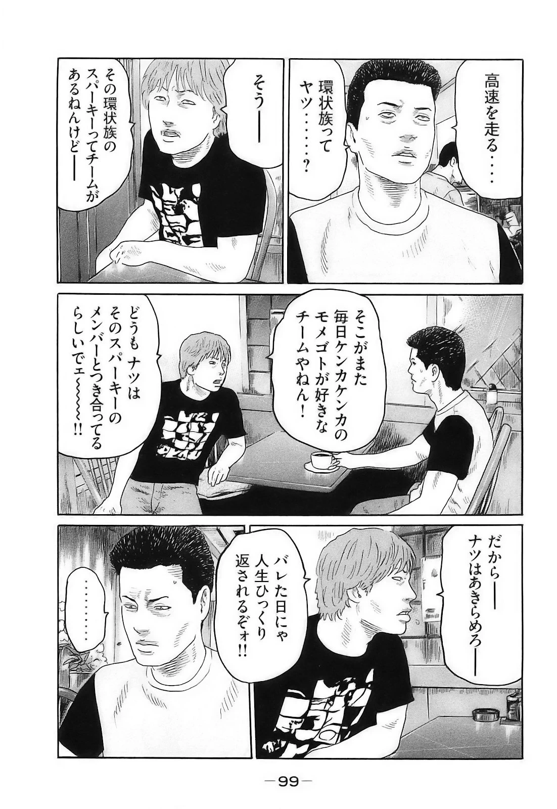 หน้า 102