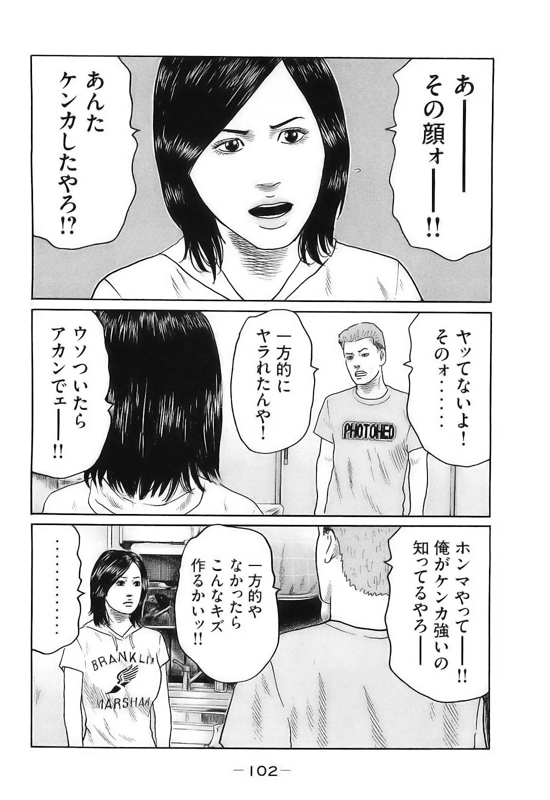 หน้า 105
